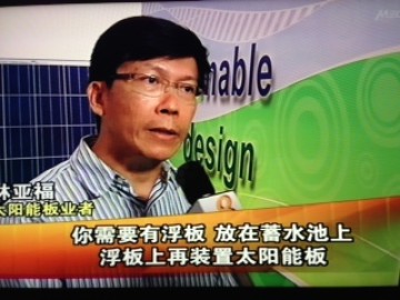 SolarGy partnered with RCS Engineering to build a 1 MW solar power plant at the PUB Choa Chu Kang Waterworks. SolarGy partnered with RCS Engineering to build a 1 MW solar power plant at the PUB Choa Chu Kang Waterworks.